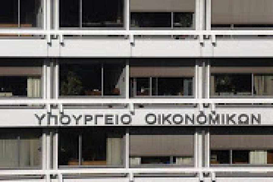 Με διαδικασίες εξπρές η αδειδότηση επιχειρήσεων